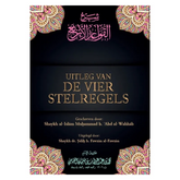 Islamitisch boek cover over Uitleg van de Vier Stelregels met naam Shaykh Salih al-Fawzaan
